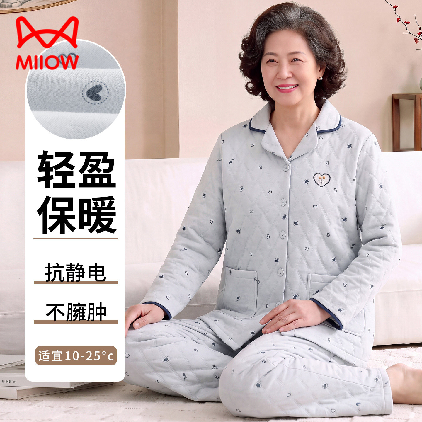 猫人妈妈睡衣女加厚纯棉春秋冬空气棉夹层薄款夹棉老人奶奶家居服