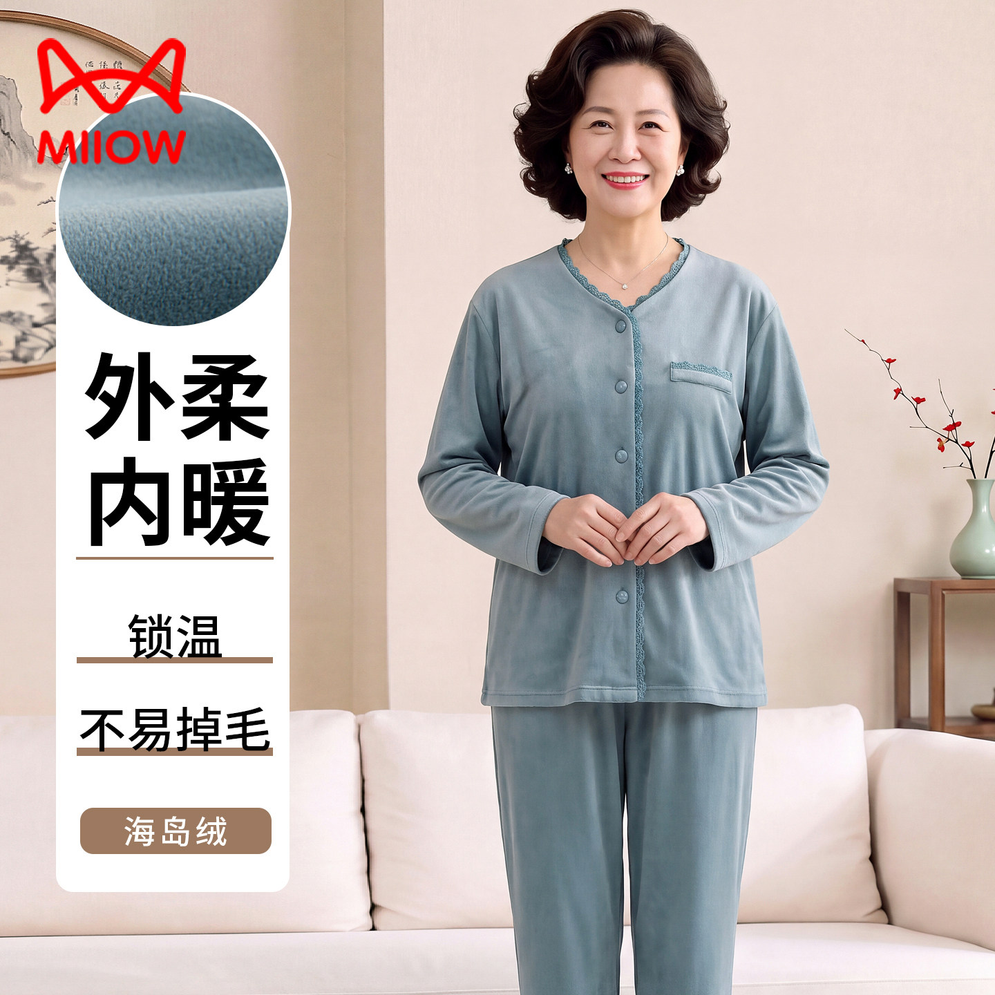 猫人中年人妈妈秋冬季海岛绒保暖睡衣加大码女冬薄款珊瑚绒家居服