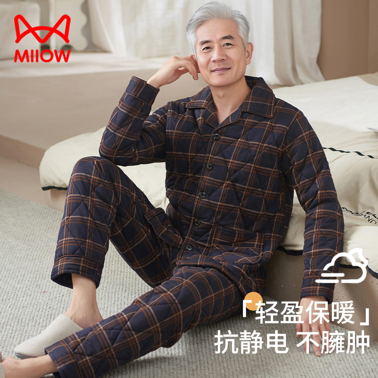猫人中年爸爸睡衣男冬三层加厚棉袄夹棉袄老人爷爷全棉大码家居服