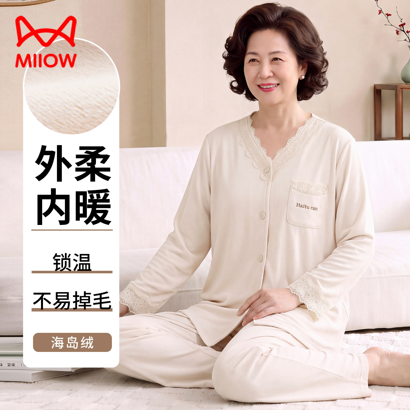 猫人睡衣女秋冬加厚珊瑚绒保暖海岛绒春秋中老年人妈妈婆婆家居服