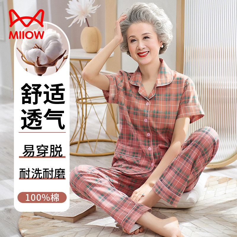 猫人睡衣夏季女士纯棉薄款短袖2026新款中老年人胖妈妈奶奶家居服