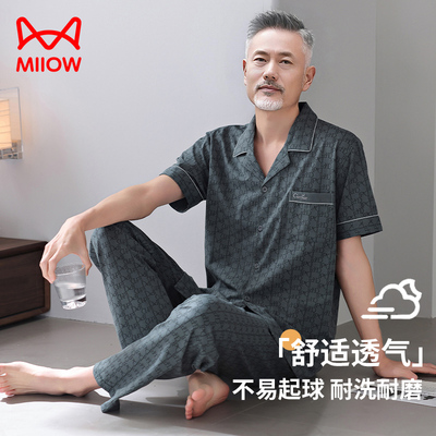猫人爸爸睡衣纯棉短袖长裤夏天新款男中老年人父亲薄可外穿家居服