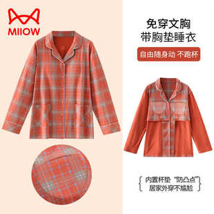 猫人带胸垫单件上衣睡衣春秋纯棉长袖秋款2024年新款薄款家居服