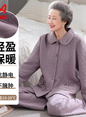 中老年妈妈睡衣纯棉空气棉夹棉