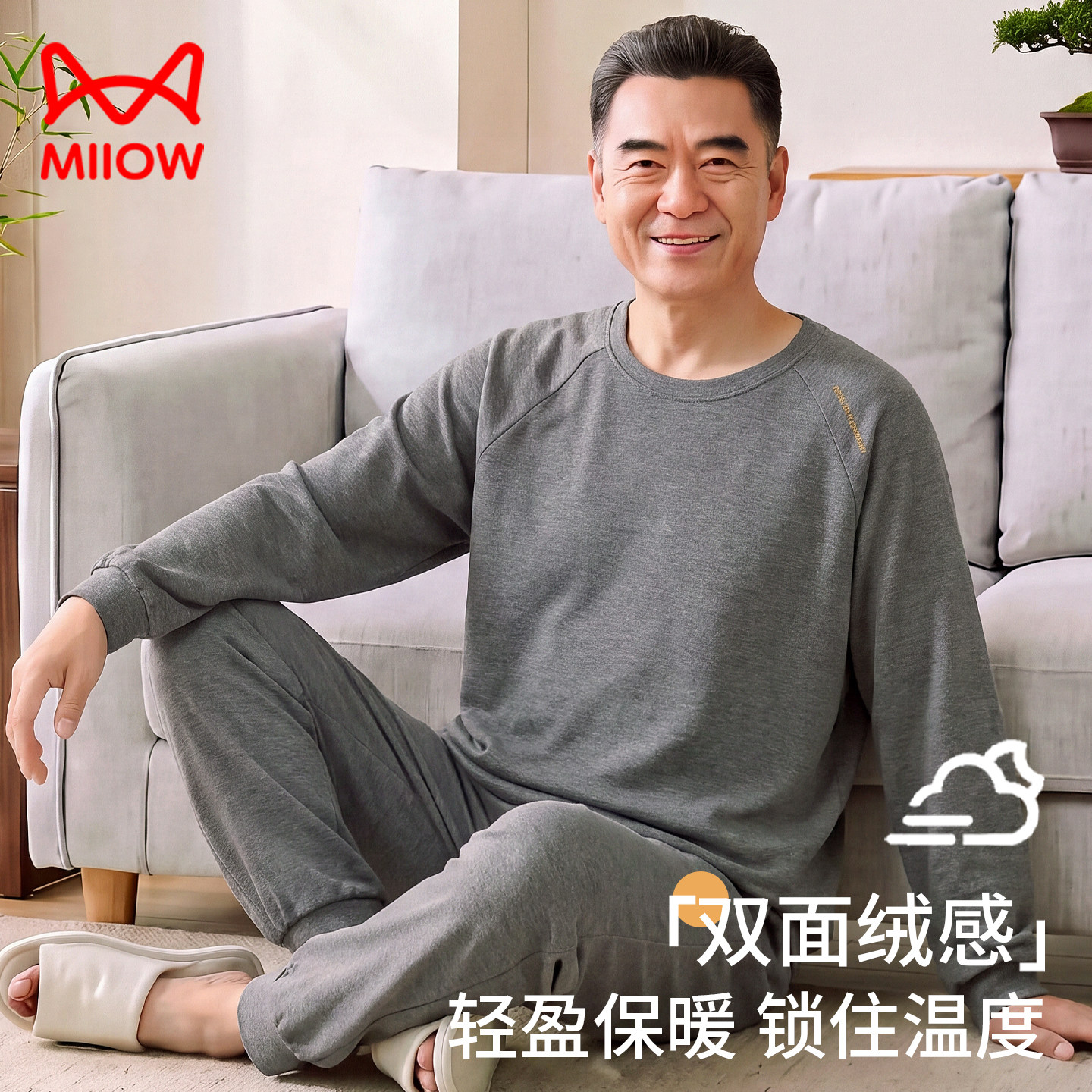 猫人老人男士德绒睡衣秋冬长袖翻领开衫中老年爸爸羊绒家居服套装