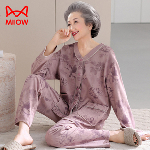 猫人海岛绒睡衣女秋冬薄款 保暖 珊瑚绒中老年妈妈5060岁家居服大码