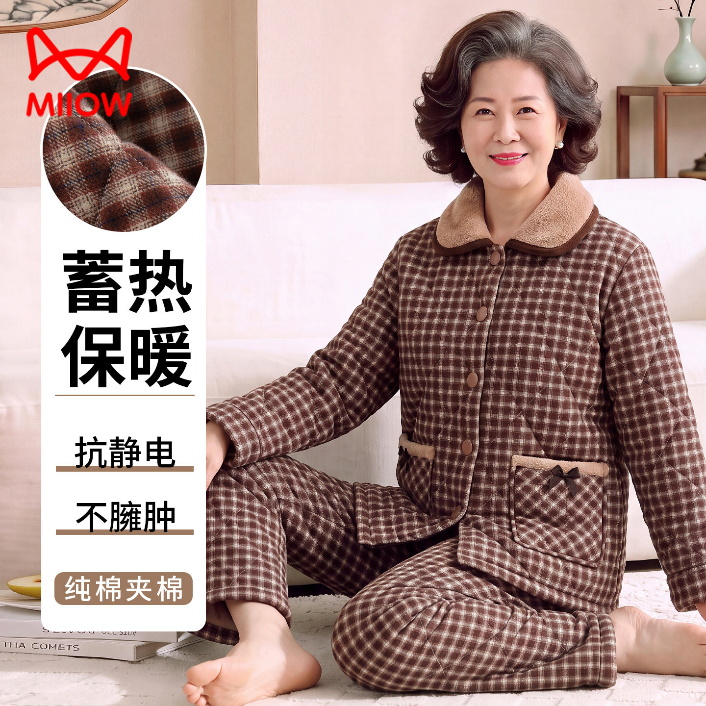 三层纯棉夹棉珊瑚绒中年妈妈睡衣