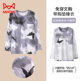 猫人带胸垫睡衣女纯棉春秋单件上衣长袖女士休闲可外穿T恤家居服