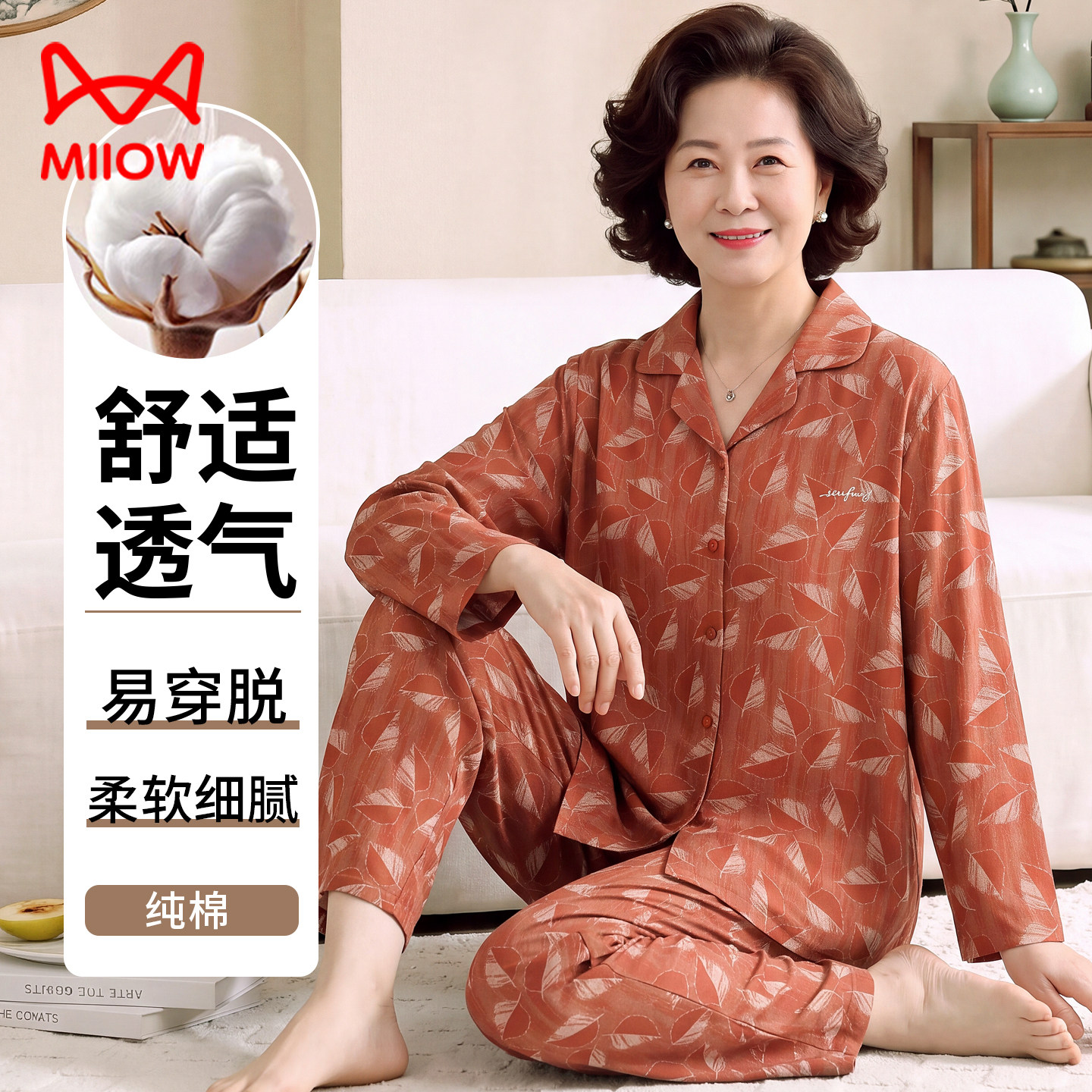 秋季睡衣女2026新款春秋款纯棉长袖套装中年妈妈中老年人女士春装
