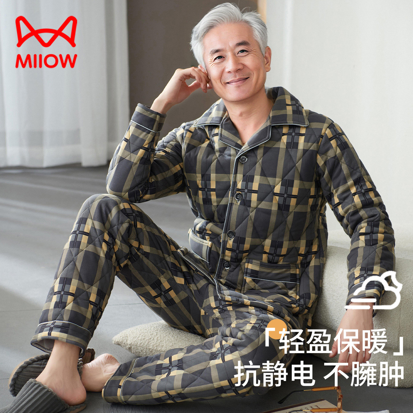 猫人中老年爸爸睡衣男冬三层加厚纯棉夹棉衣服全棉家居服老人套装
