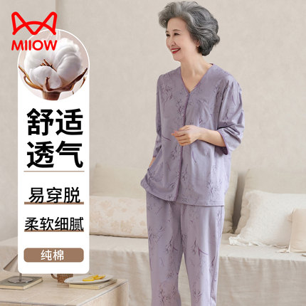 猫人睡衣女中年妈妈婆婆可外穿秋夏七分袖长裤中老年人纯棉家居服