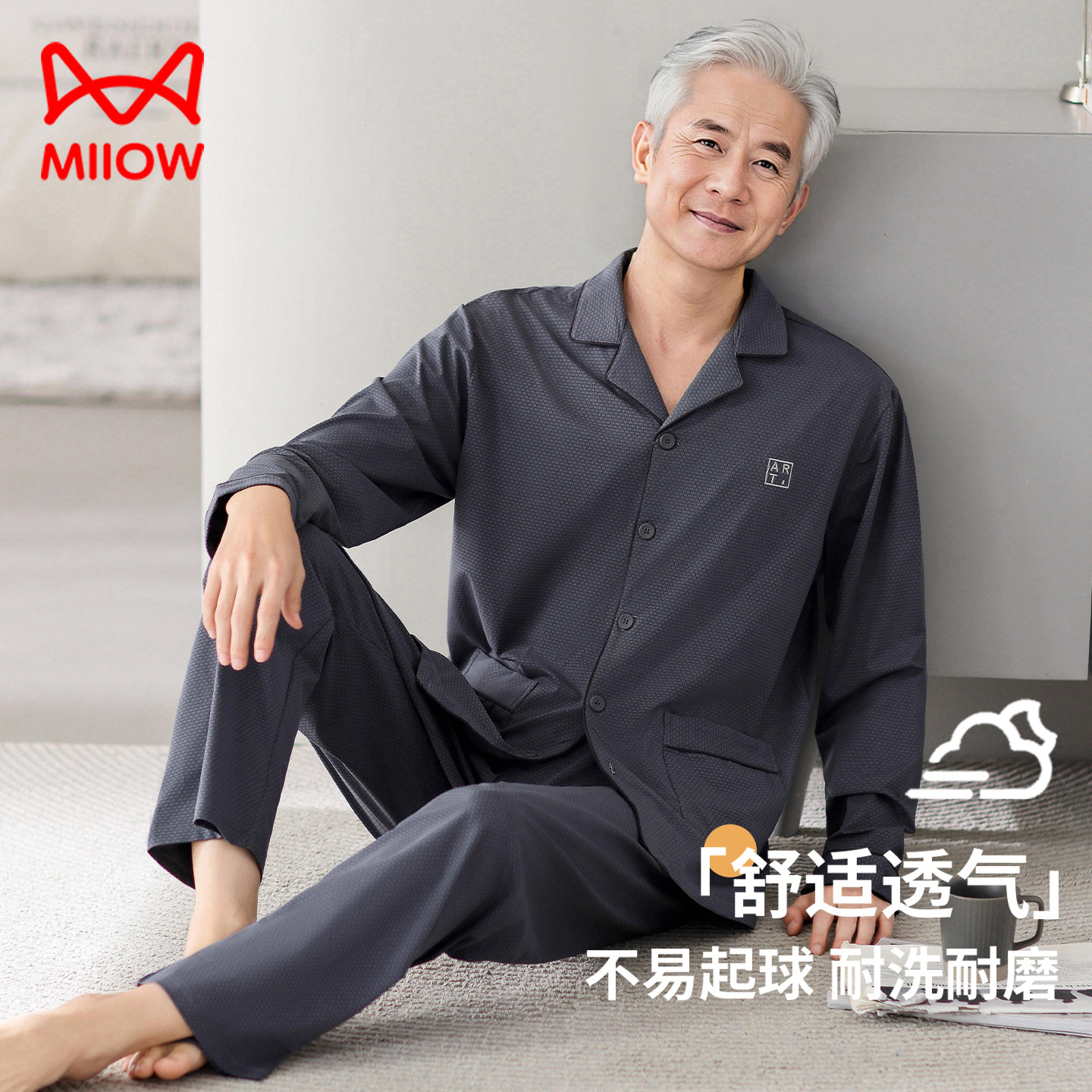 猫人老年人爸爸睡衣男纯棉长袖春秋季中年父亲家居服套装大码全棉
