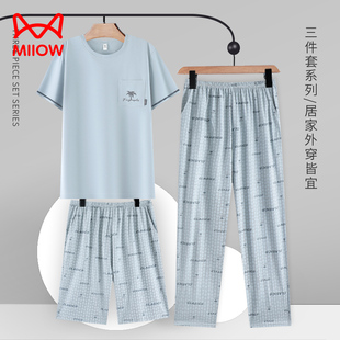 猫人莫代尔棉三件套睡衣男士夏季纯棉短袖2025年新款薄款夏家居服