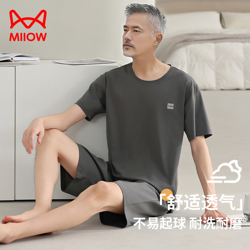 猫人2025中老年人睡衣男夏季纯棉短袖短裤套头中年夏天爸爸家居服