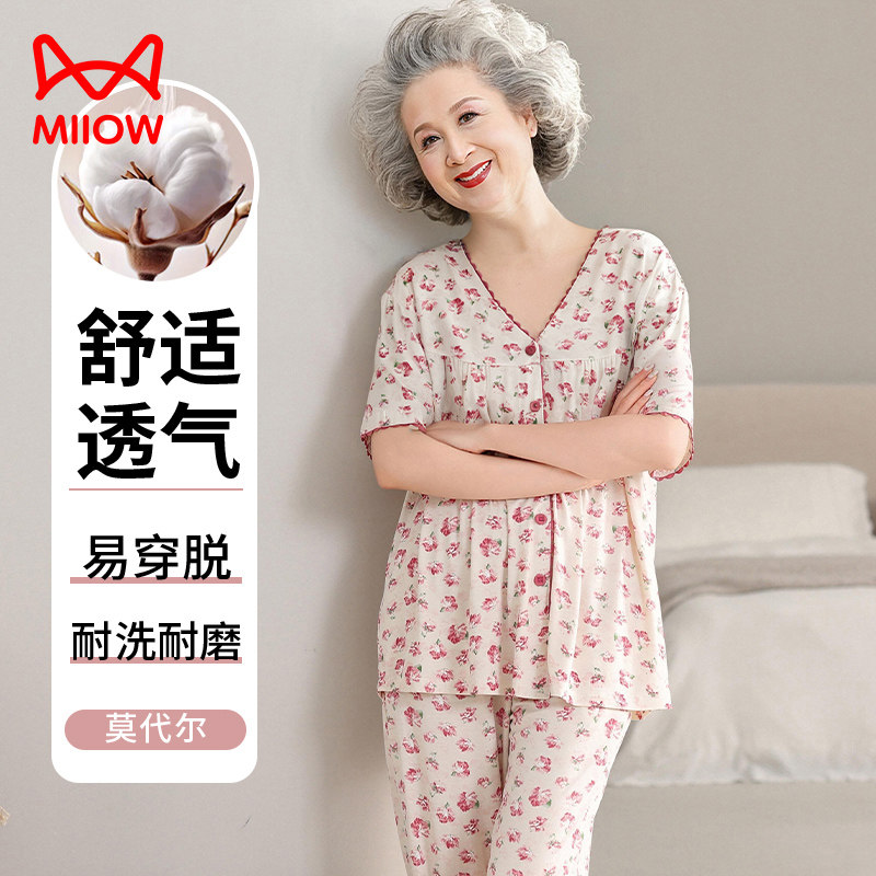 猫人中老年人睡衣女短袖七分裤莫代尔棉女士夏奶奶妈妈薄款家居服
