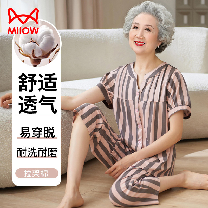 猫人睡衣女夏薄款纯绵短袖七分裤中老年妈妈5060多岁加大码家居服