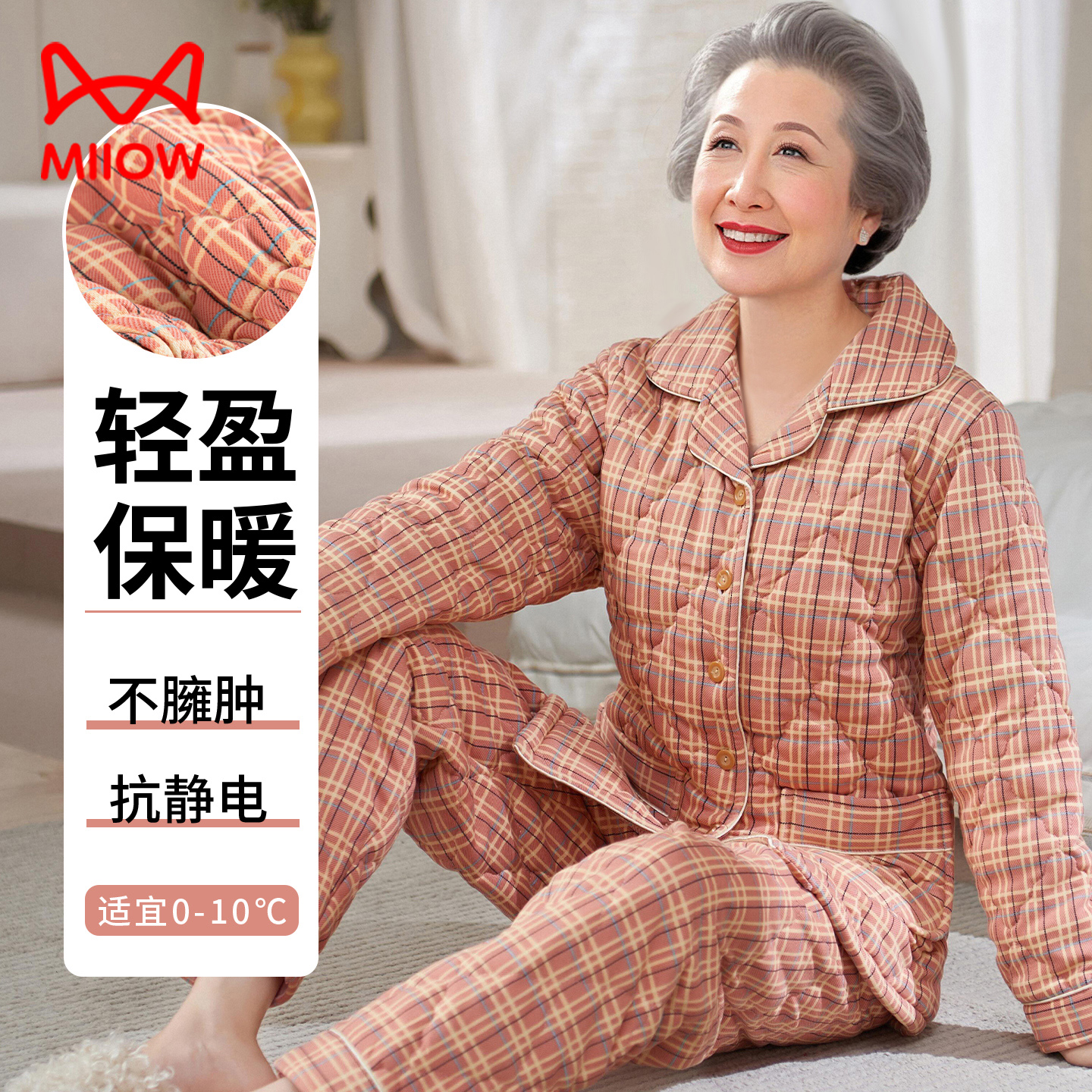 猫人睡衣女冬季加厚纯棉中老年妈妈奶奶夹棉袄三层保暖家居服套装