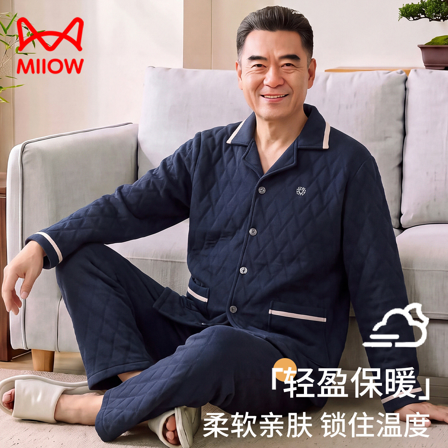 猫人爸爸秋冬薄夹棉中老年人纯棉春秋加厚睡衣男大码爷爷全棉套装