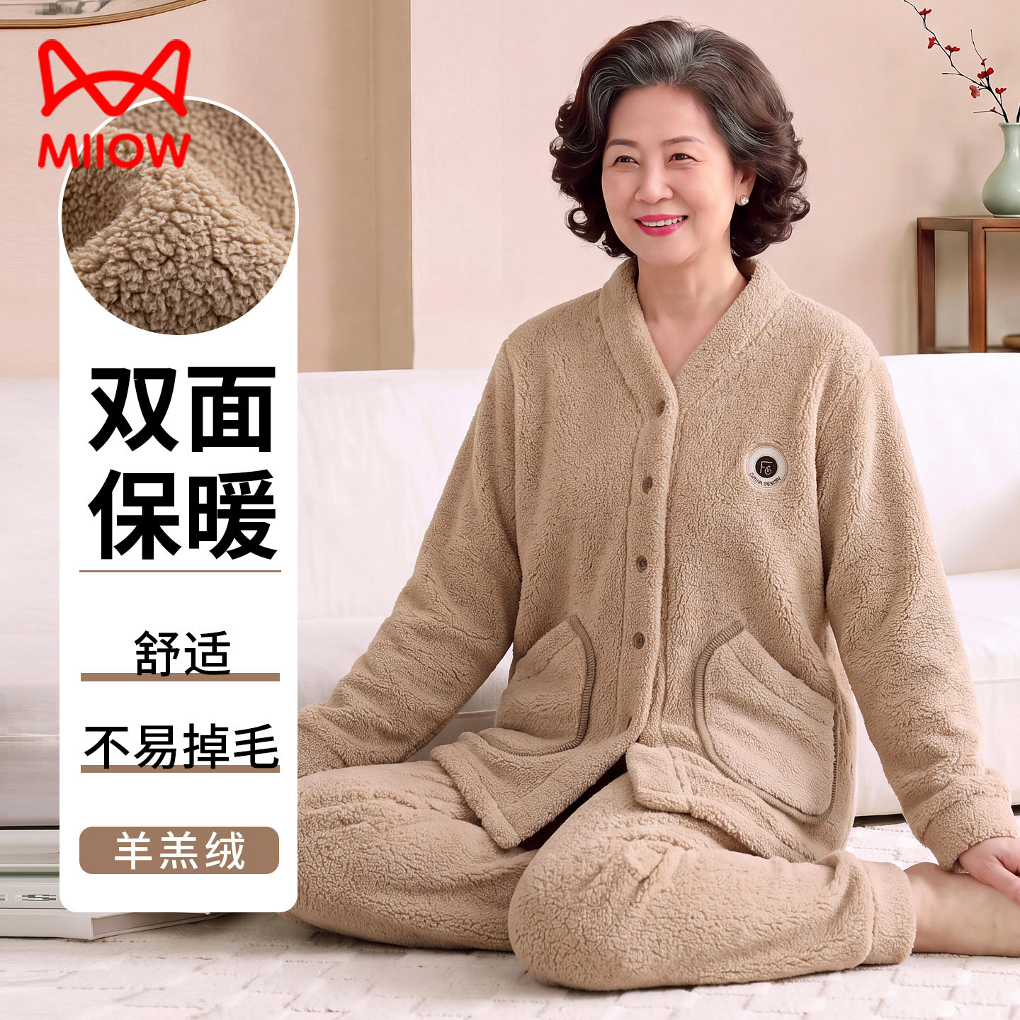 猫人珊瑚绒睡衣女冬季加绒加厚妈妈中老年人5060岁家居服套装秋冬
