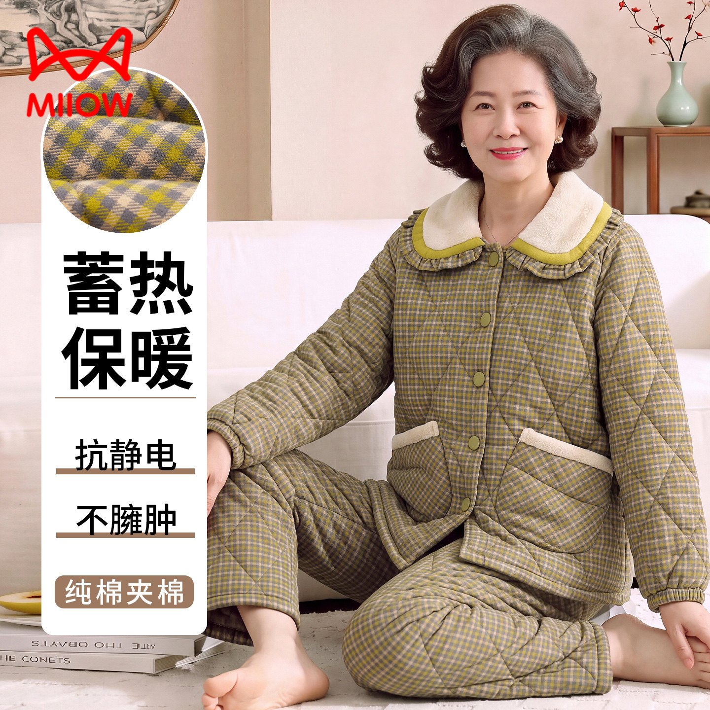 猫人中老年人睡衣女秋冬季三层纯棉加厚夹棉袄加绒妈妈套装家居服