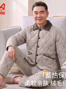 猫人中老年爸爸父亲男冬三层加厚加绒珊瑚绒夹棉睡衣羽绒服家居服