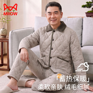猫人中老年爸爸父亲男冬三层加厚加绒珊瑚绒夹棉睡衣羽绒服家居服