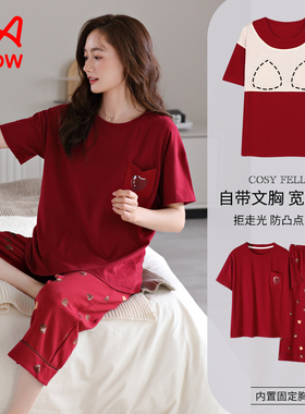 猫人带胸垫红色睡衣女本命年纯棉夏季短袖七分裤薄款加大码家居服