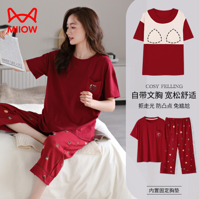 猫人短袖带胸垫红色睡衣女本命年