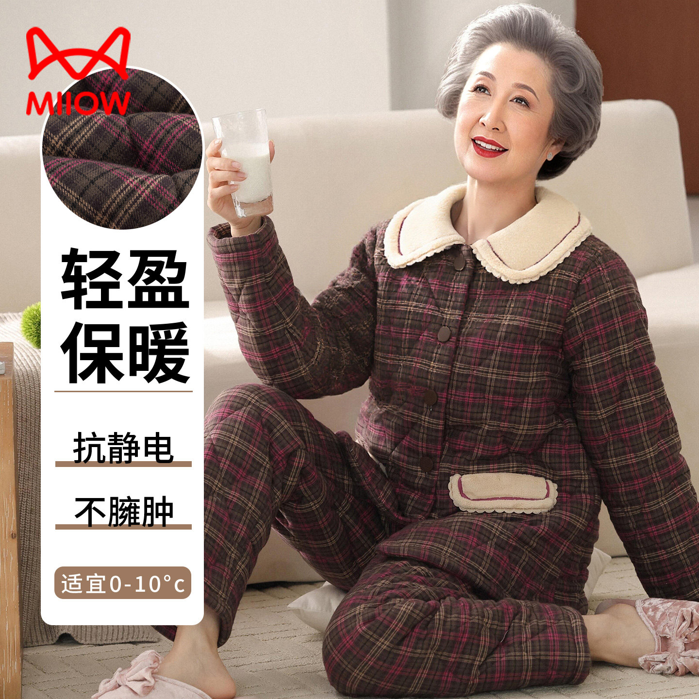 猫人睡衣女冬季纯棉三层加厚加绒夹棉中年妈妈婆婆棉袄保暖家居服