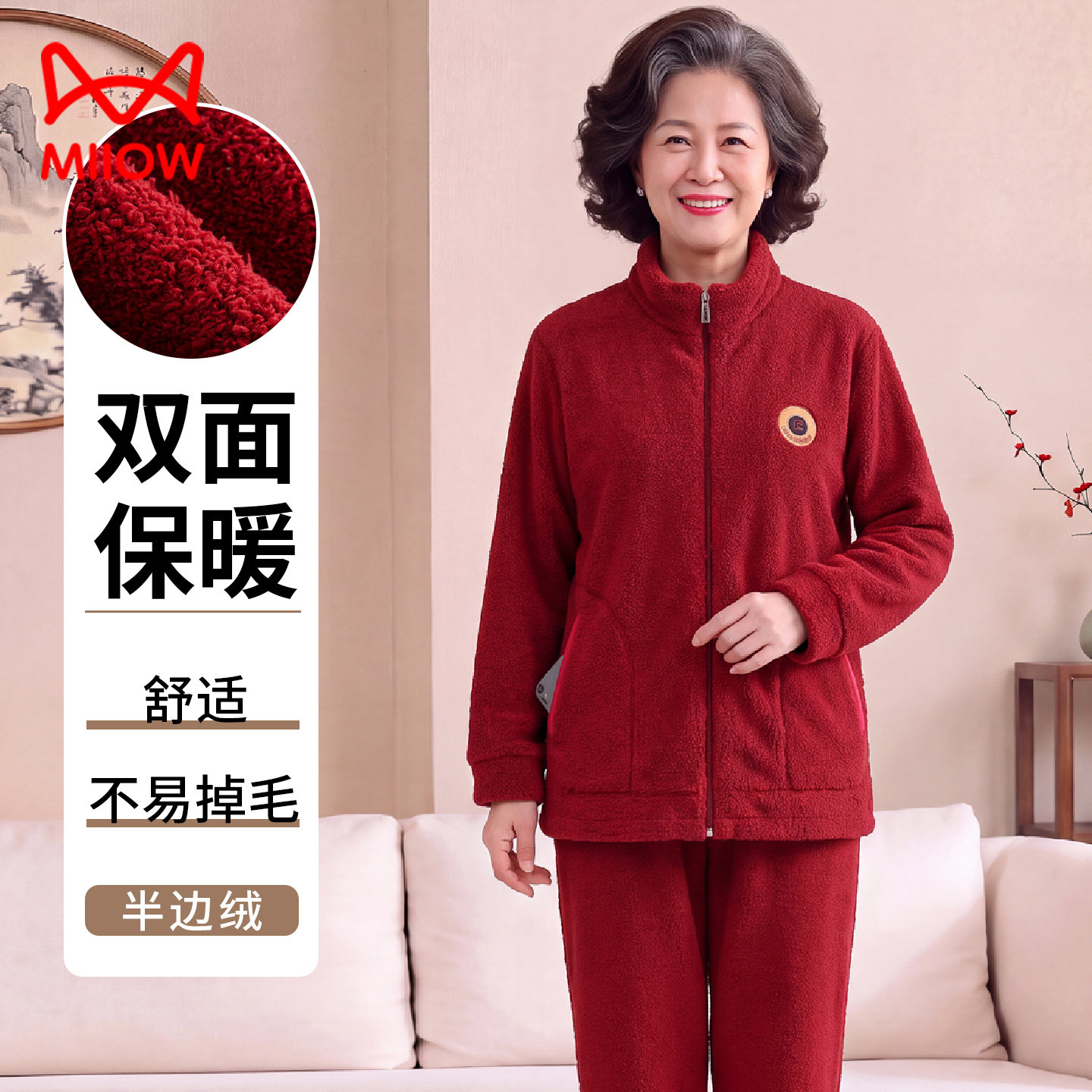 猫人珊瑚绒睡衣女秋冬大红色本命年母亲中老年妈妈加绒保暖家居服