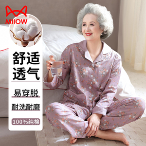 猫人睡衣女纯棉中年妈妈长袖春秋季全棉婆婆套装中老年奶奶家居服