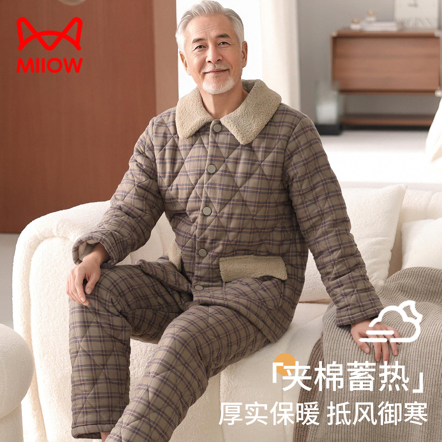 睡衣男冬三层加厚加绒纯棉夹棉中老年爸爸秋冬珊瑚绒可外穿家居服