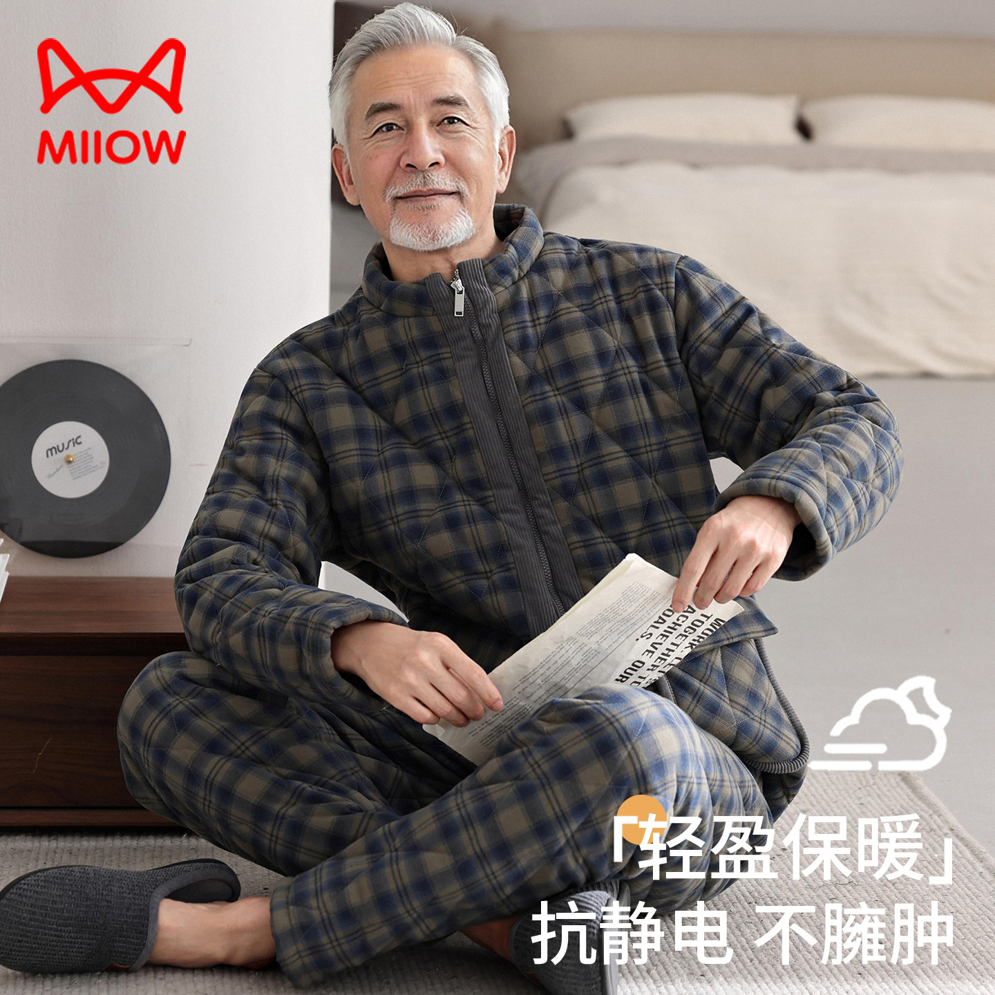 猫人睡衣男冬加厚纯棉加绒三层珊瑚绒夹棉中老年人爸爸拉链家居服