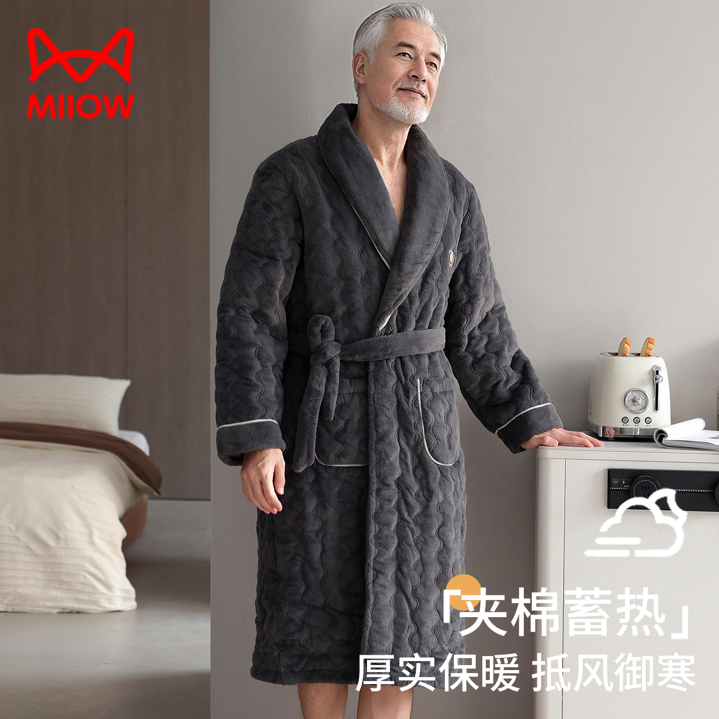 猫人睡袍男冬珊瑚绒夹棉袄睡衣三层加厚加绒法兰绒浴袍中老年爸爸