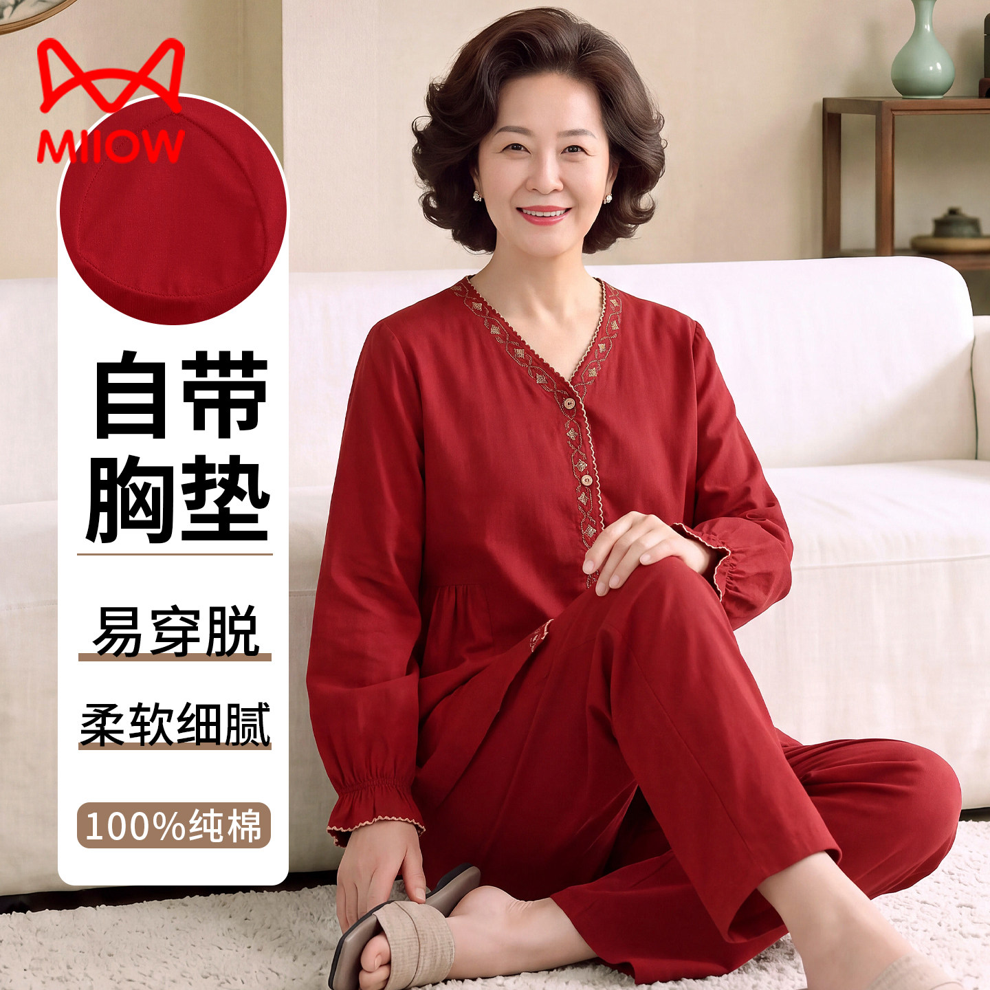 猫人红色睡衣女春秋冬季马年本命年中老年人妈妈带胸垫纯棉家居服