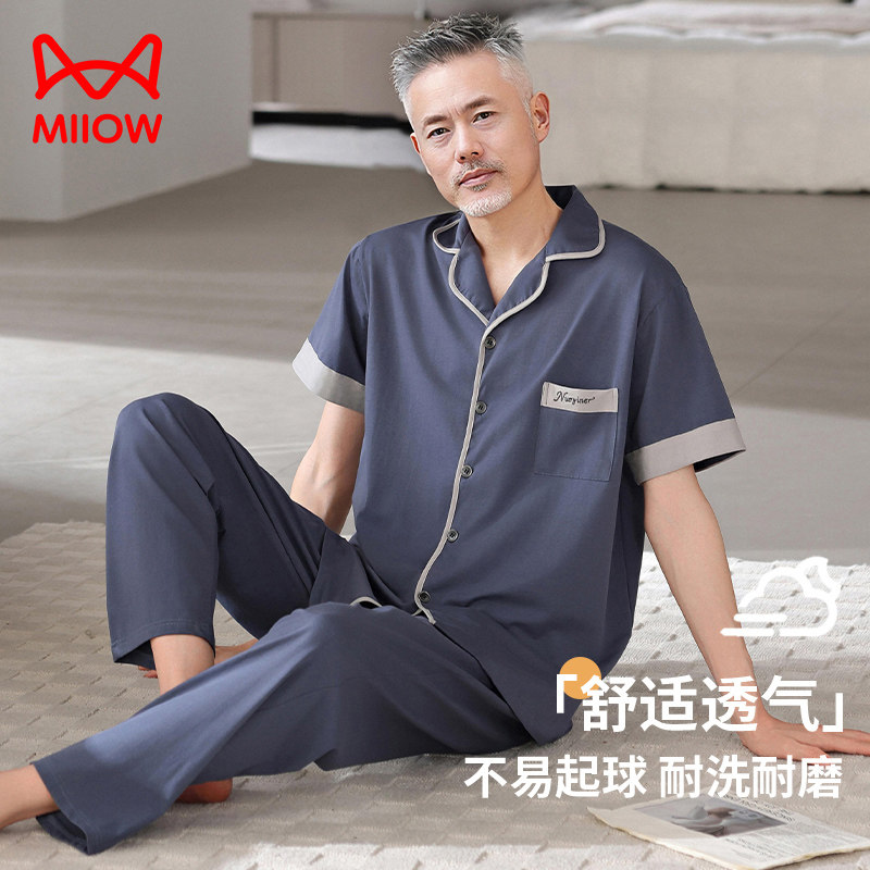 加大码加肥中老年男士短袖睡衣