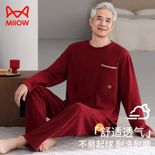 猫人红色睡衣男本命年中老年人爸爸长袖纯棉家居服春秋冬款加大码