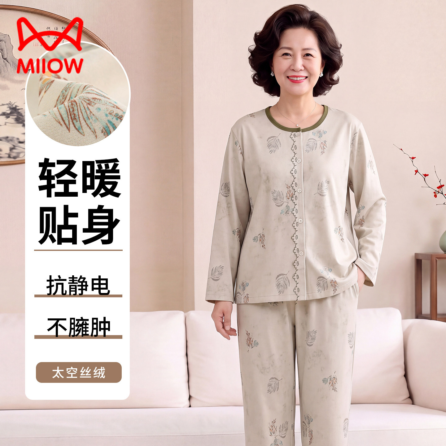 猫人老人奶奶睡衣女加厚膨体暖绒长袖中年妈妈秋冬保暖德绒家居服