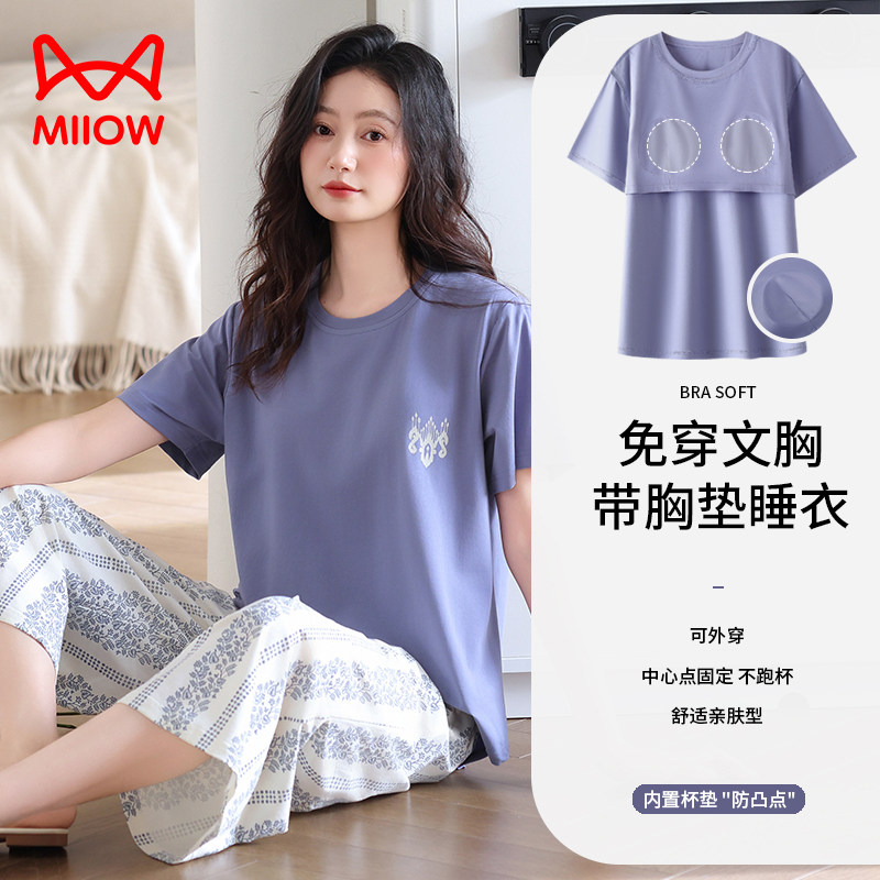 猫人睡衣女夏季带胸垫纯棉短袖长裤九分裤薄款外穿中年妈妈家居服