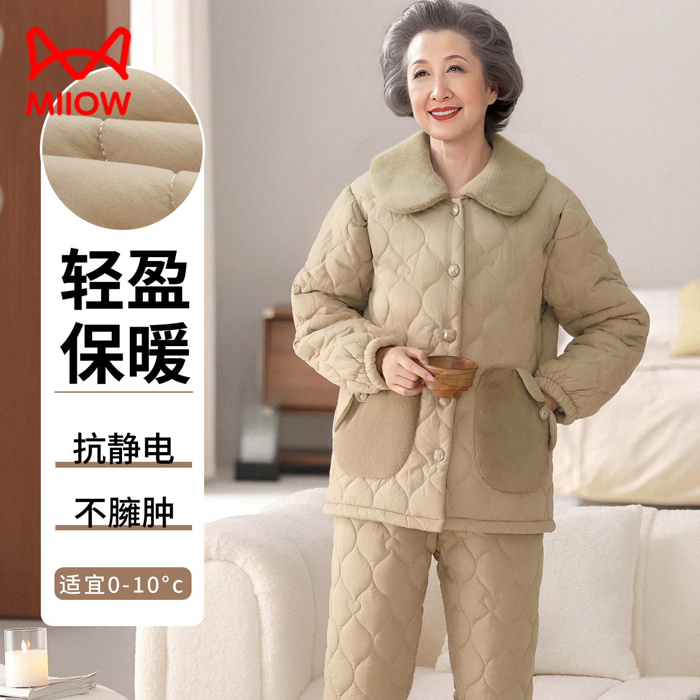 猫人睡衣女纯棉夹棉袄冬三层加厚加绒全棉保暖中老年人妈妈家居服