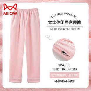 猫人睡裤女秋冬季外穿法兰绒暖暖裤加绒加厚珊瑚绒裤子保暖家居裤