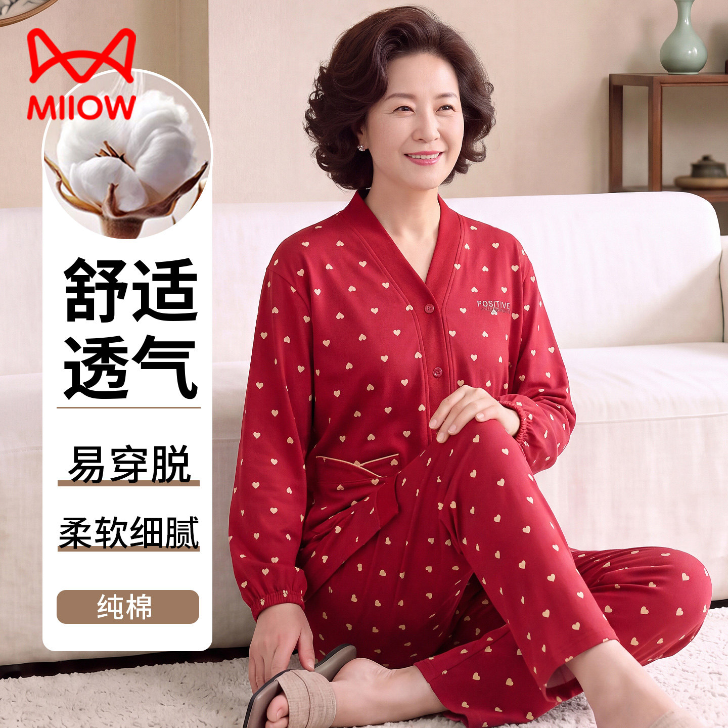 猫人红色睡衣女款春秋纯棉长袖秋冬本命年全棉大红中年妈妈家居服
