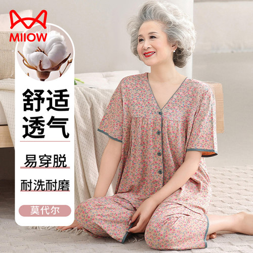 妈妈睡衣女中老年短袖莫代尔棉
