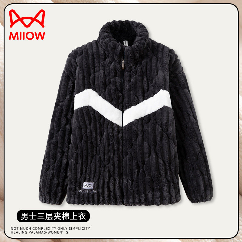 猫人冬季男加绒加厚三层夹棉珊瑚绒睡衣套装家居服法兰绒单件上衣
