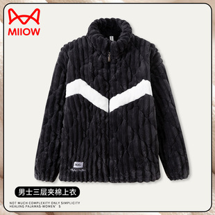 猫人冬季男加绒加厚三层夹棉珊瑚绒睡衣套装家居服法兰绒单件上衣
