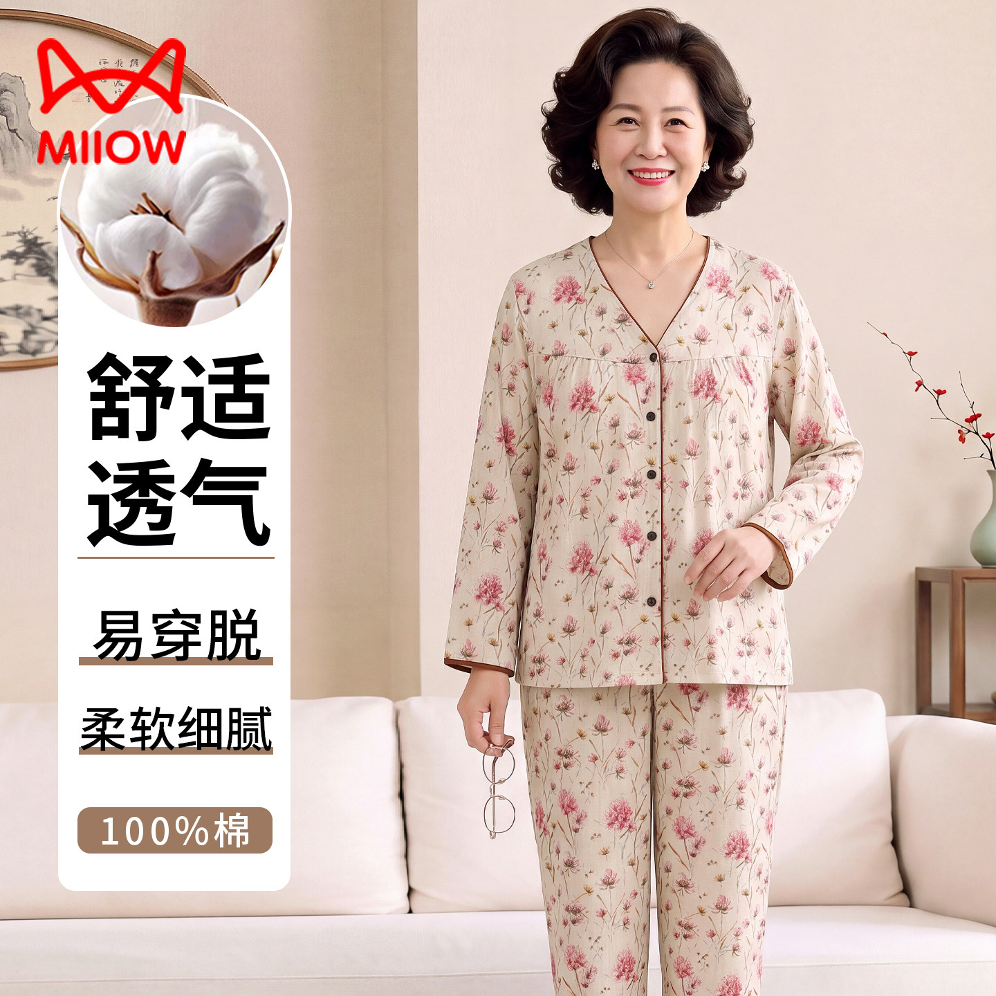 猫人婴儿棉睡衣女春秋纯棉双层纱布长中老年妈妈全棉可外穿家居服