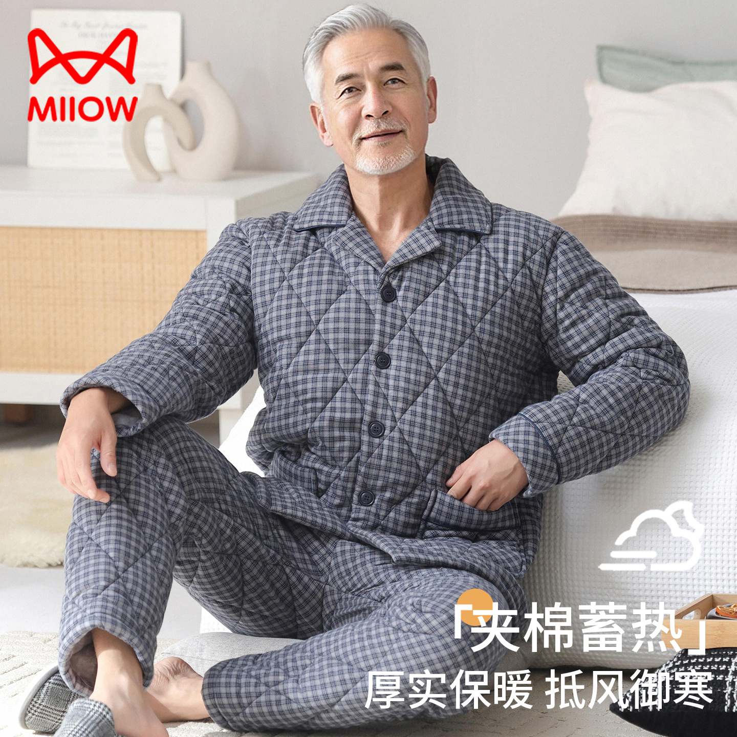 猫人爸爸睡衣秋冬三层加厚纯棉加绒夹棉袄中老年男爷爷棉衣家居服