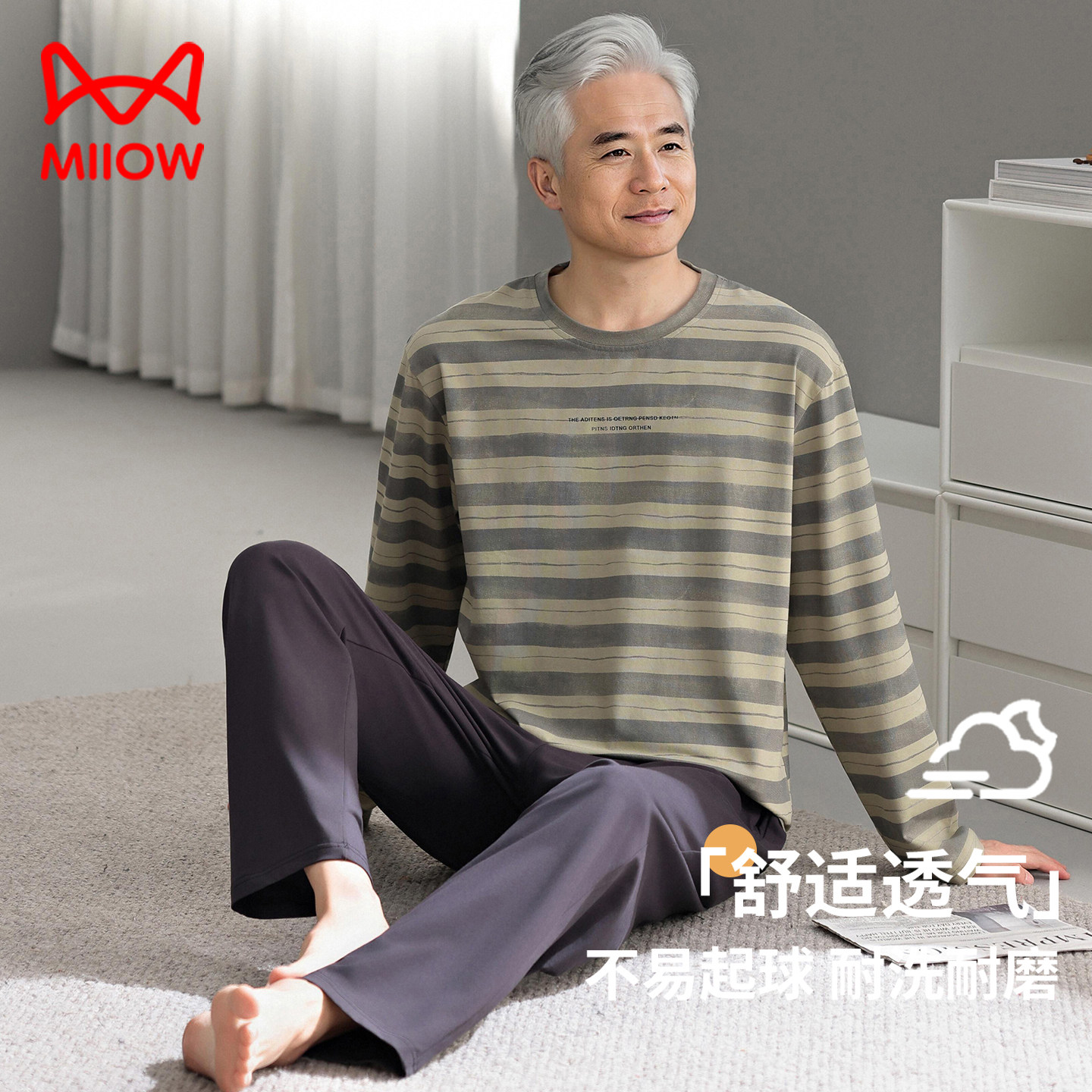 猫人中老年人爸爸长袖纯棉睡衣休闲圆领中年男士春秋季套头家居服