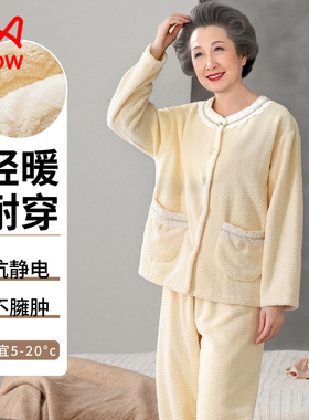 猫人妈妈睡衣女士珊瑚绒秋冬中老年加绒加厚405060多岁家居服套装