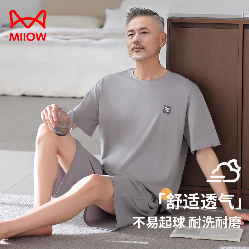 猫人中年爸爸睡衣男夏季莫代尔薄款短袖短裤父亲可外穿运动家居服